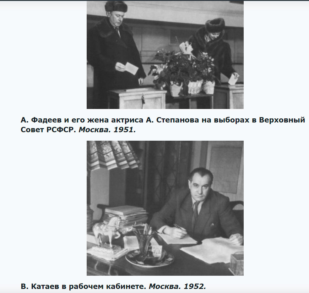 Как они жили, сталинские «инженеры человеческих душ»... | Старый книгочей  рассказывает | Дзен