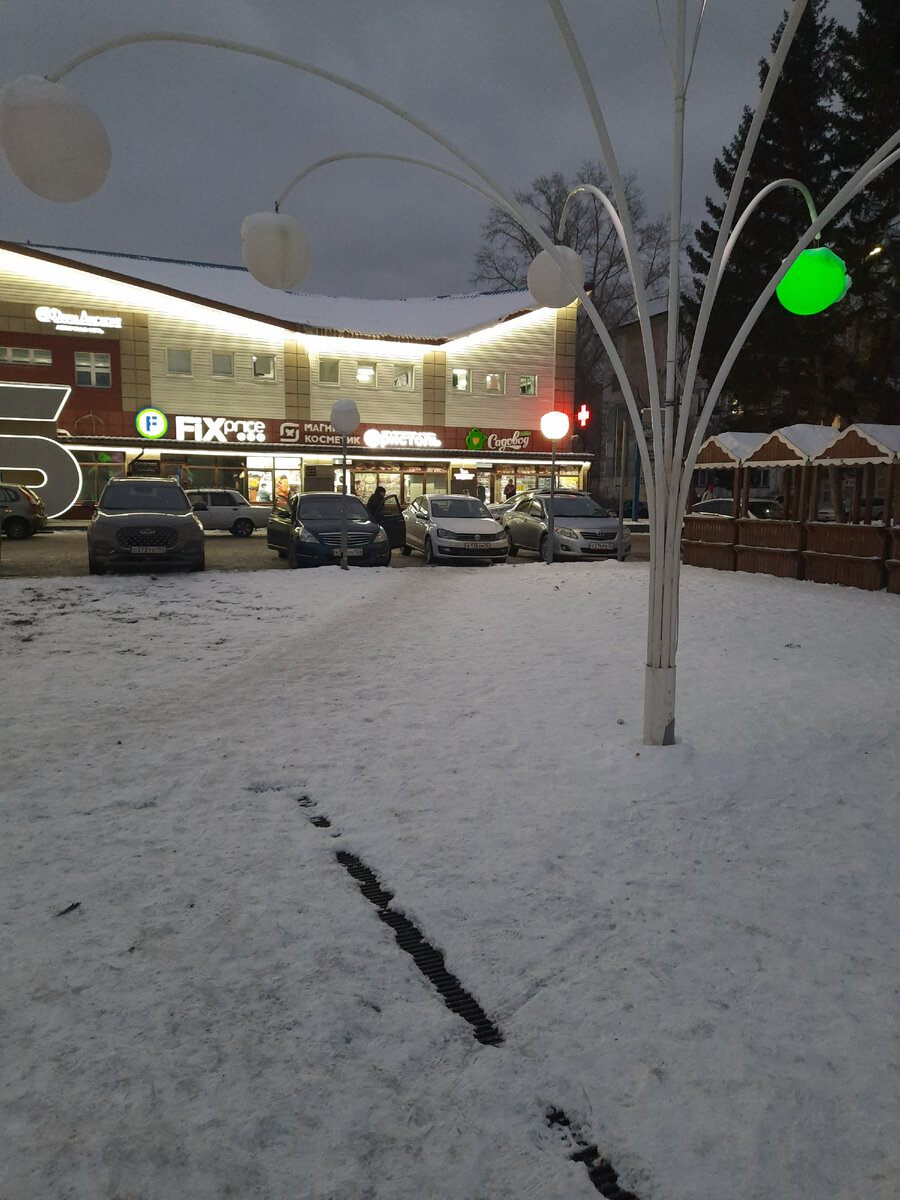 В магазин иду