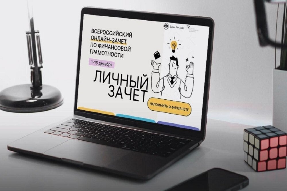 | Фото: Банк России