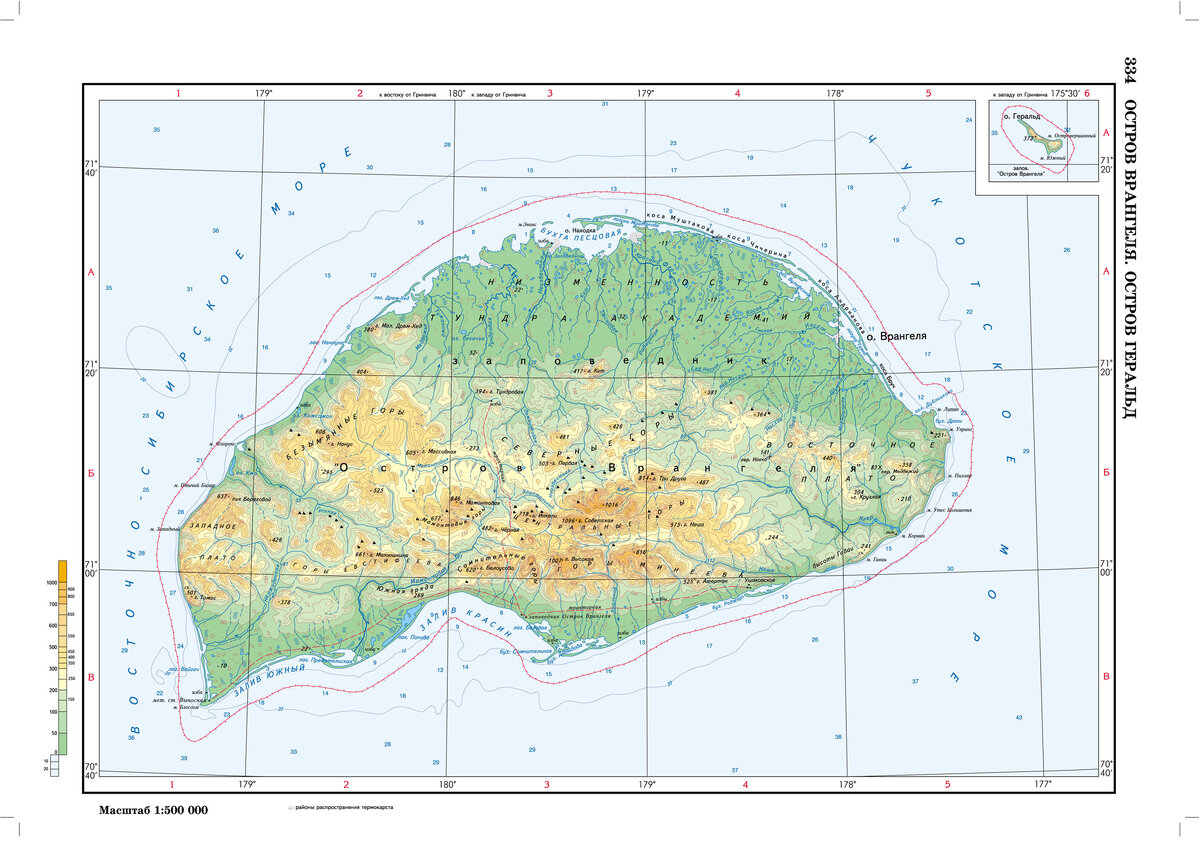 Где находится остров врангеля. Остров Врангеля на карте. Заповедник остров Врангеля на карте. Остров Врангеля рельеф карта. Остров вронглера на карье.