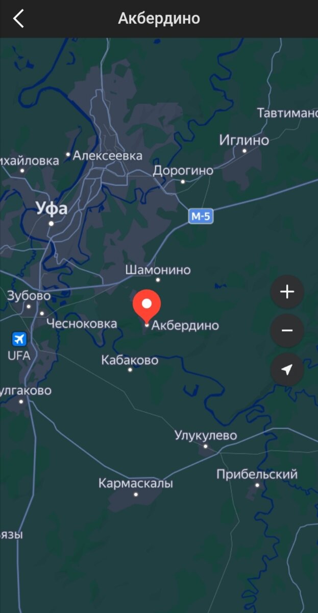 Акбердино, из интернета. 