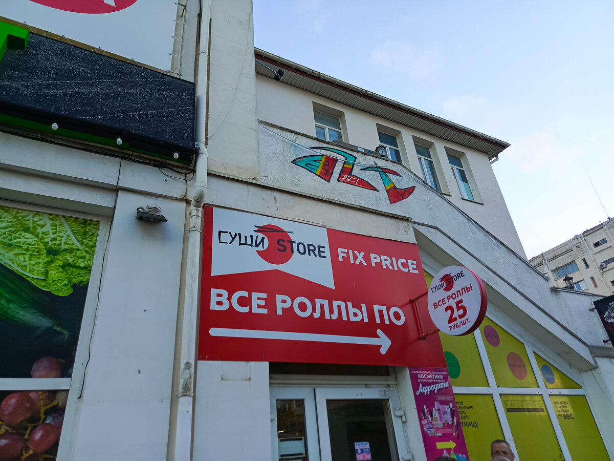 Другого фикса у нас нет