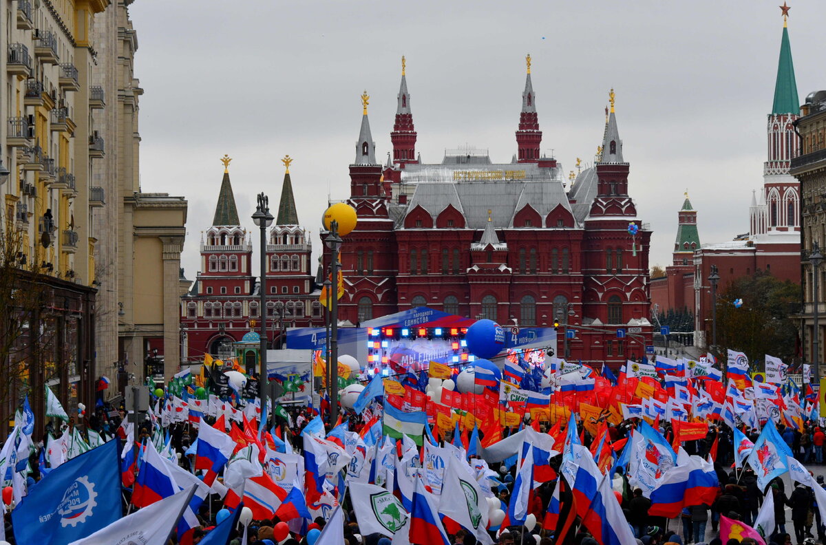 The moscow post. День народного единства в Москве. Государство Россия. Великая Россия. День народного единства празднование в Москве.