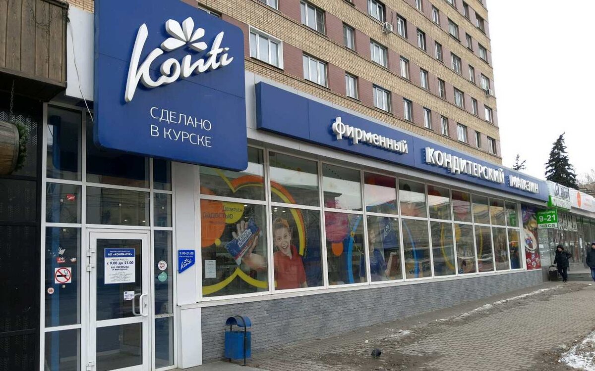    Национализация «Конти-Рус» – кто следующий?