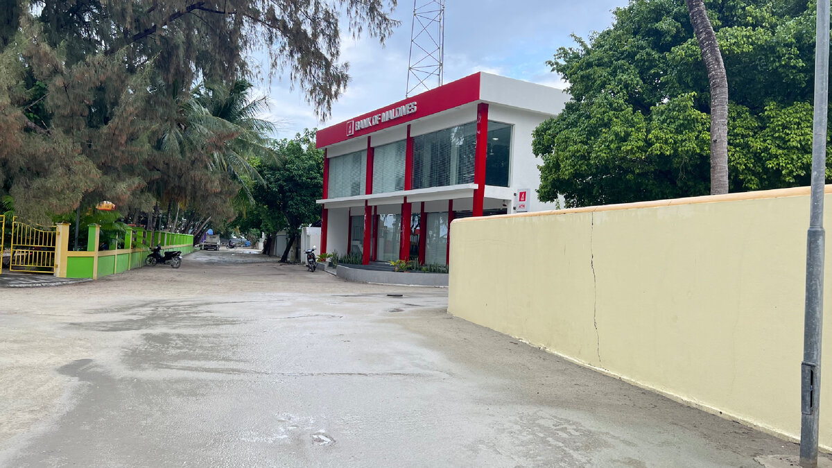 Отделение Bank of Maldives на острове Расду