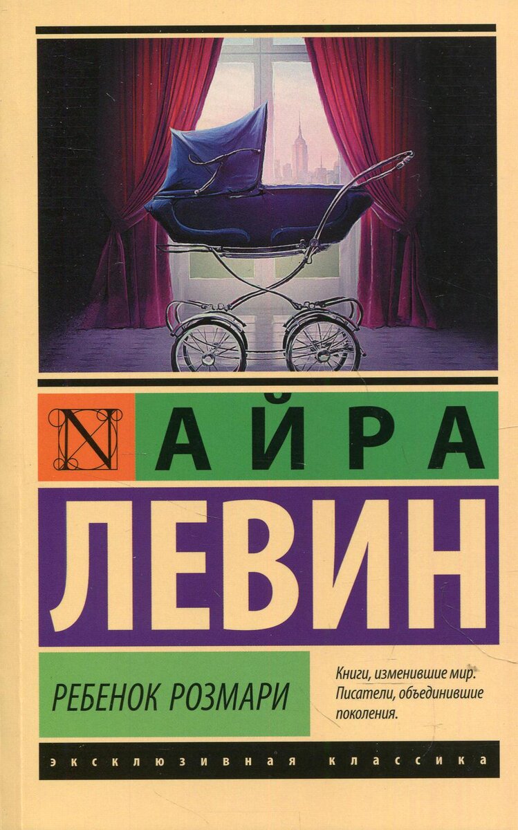 Почитать, посмотреть, испугаться: книги, ставшие хоррор-сериалами |  Metamorphoses/bmm.ru | Дзен