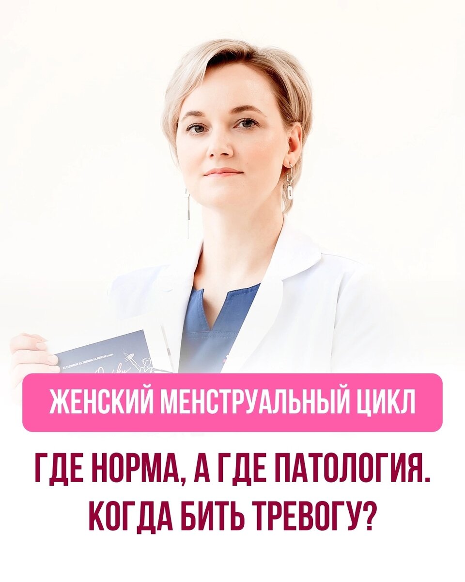 Анна Крашенина 