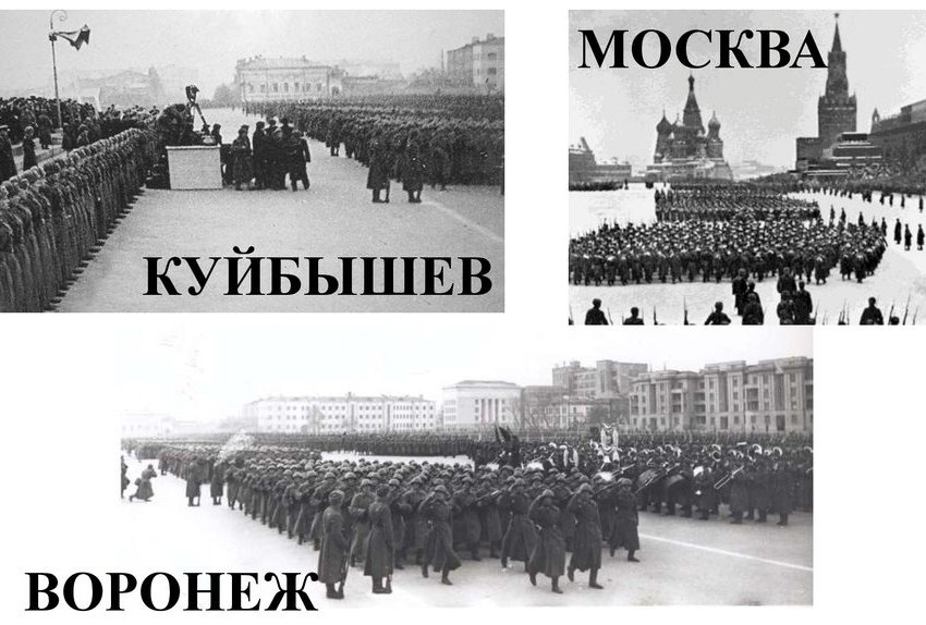 Парад 7 ноября 1941 года в москве презентация