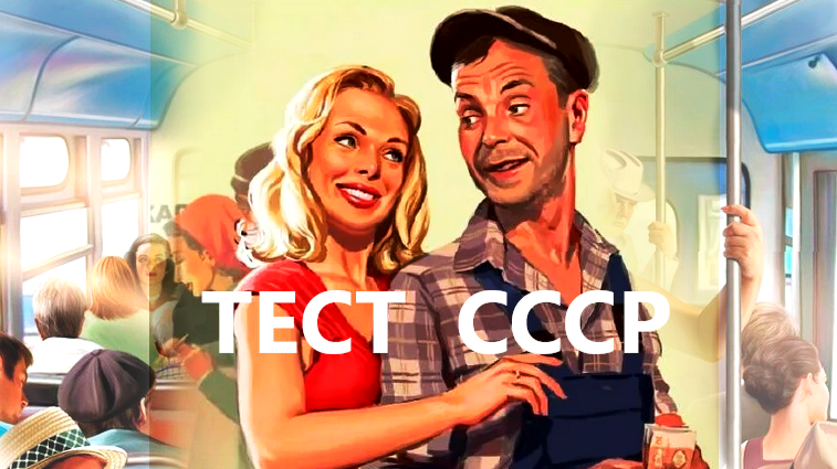 Плакат в стиле "советский пин-ап" . В Барыкин. https://barykin-pin-up.r