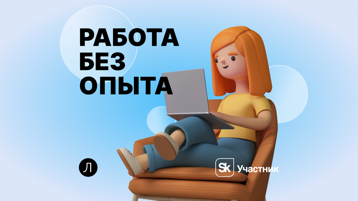 Выпускникам каких вузов легче найти работу? | Завуч Полина | Поступление в  вуз | Дзен