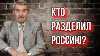 ИНДОСТАН РАЗДЕЛИЛИ АНГЛОСАКСЫ. А КТО РАЗДЕЛИЛ РОССИЮ? СЕРГЕЙ КРЕМЛЕВ