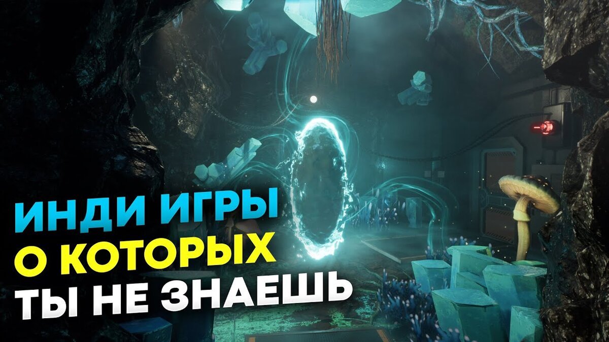 Инди игры от новых авторов | Быть Инди | Дзен