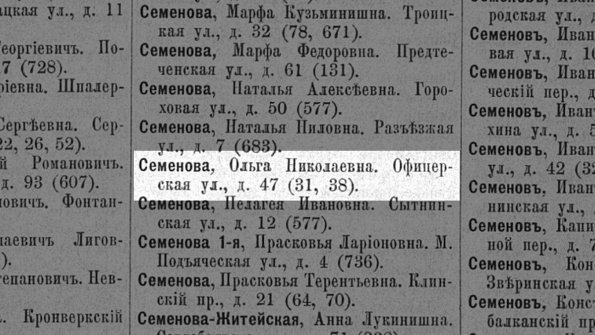 Бывший собственный доходный дом архитектора Бориса Ионовича Гиршовича на  улице Писарева, д. 5.(160 фото) | Живу в Петербурге по причине Восторга! |  Дзен