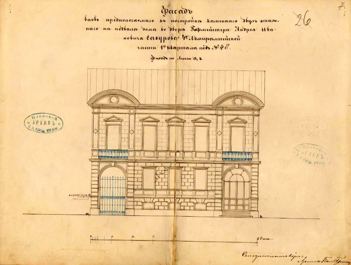 Бывший собственный доходный дом архитектора Бориса Ионовича Гиршовича на  улице Писарева, д. 5.(160 фото) | Живу в Петербурге по причине Восторга! |  Дзен