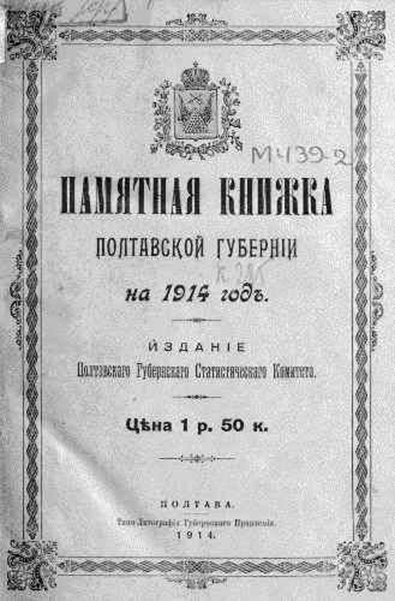 Бывший собственный доходный дом архитектора Бориса Ионовича Гиршовича на  улице Писарева, д. 5.(160 фото) | Живу в Петербурге по причине Восторга! |  Дзен