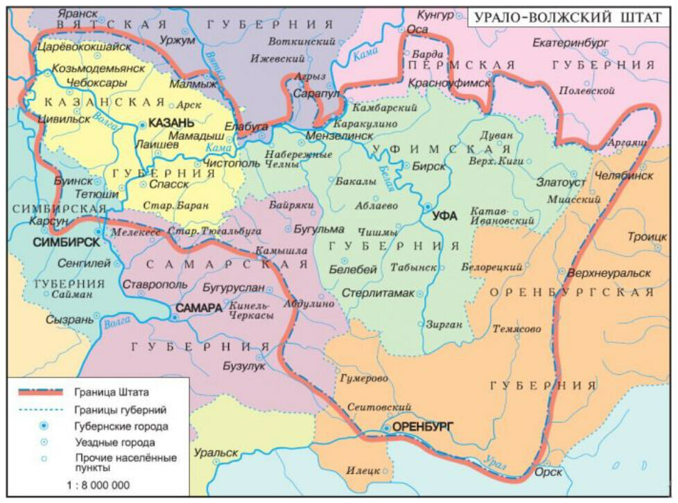 Проект татаро башкирской республики сущность и причины нереализованности