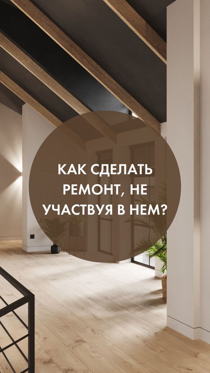 Как создать функциональный и красивый интерьер? Секреты от дизайнеров