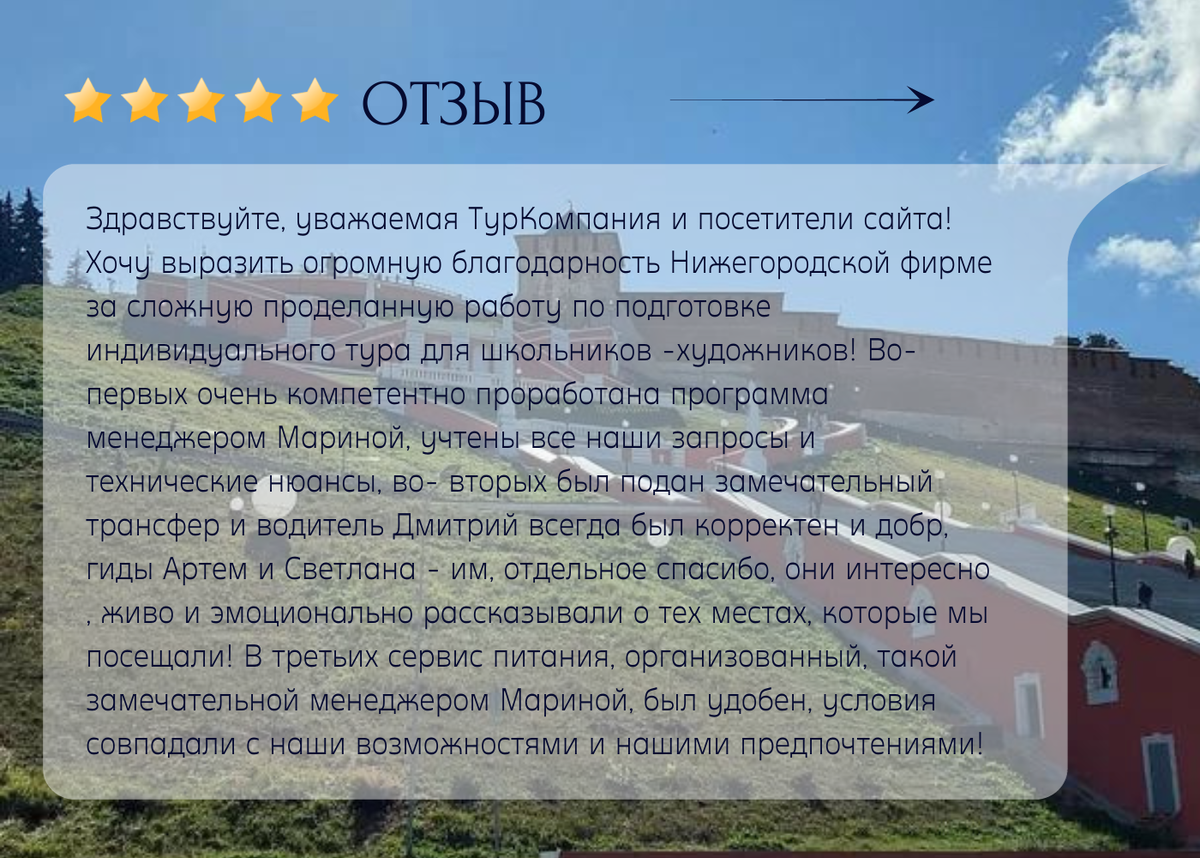 НИЖЕГОРОДИНТУР. Реклама НИЖЕГОРОДИНТУР. НИЖЕГОРОДИНТУР что представляет собой. Реклама НИЖЕГОРОДИНТУР интернет.