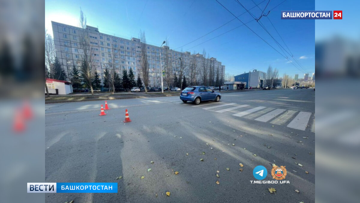    В уфимском Сипайлово на пешеходном переходе водитель иномарки сбил 9-летнего мальчика