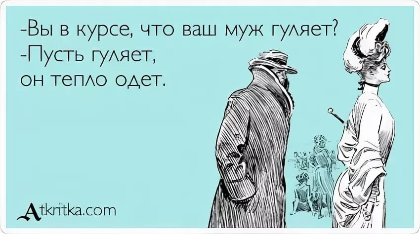 Приходи и поймешь. Любовь с первого взгляда прикол. Настоящий джентльмен. Шутки про любовь с первого взгляда. Девушка дайте ваш телефончик.