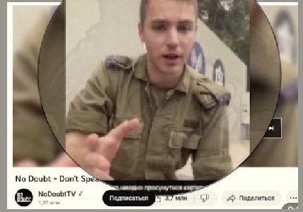  В Сети появились рекламные ролики, заманивающие украинских наёмников с реальным боевым опытом на службу в Израиль.