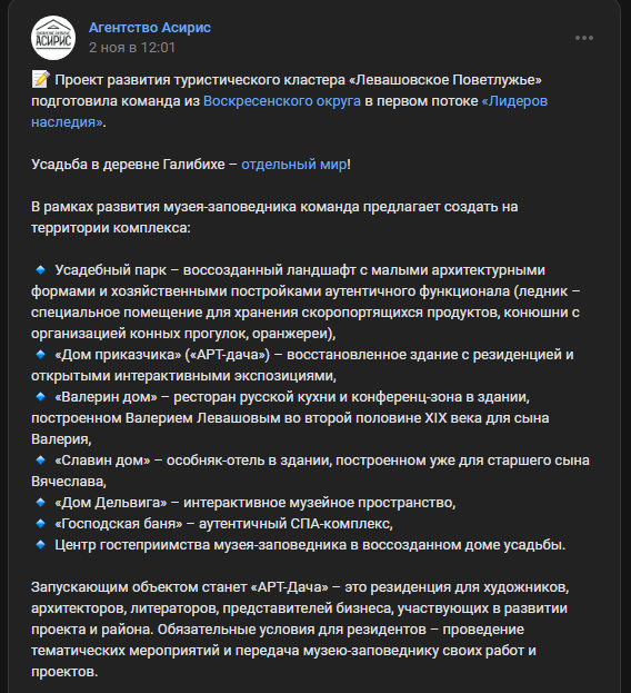 Источник: https://vk.com/wall648121881_1371