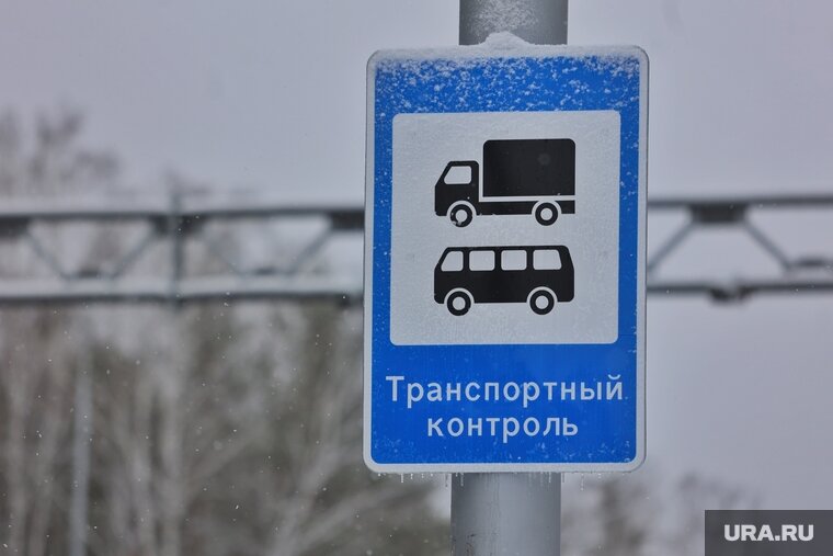    В Курганской области установили пункты, которые помогут сохранить дорогу