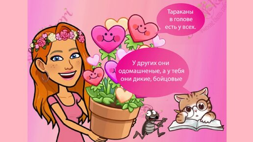 🍀 Кто же, как не котики, выведут нас на чистую воду, правда? 🍀