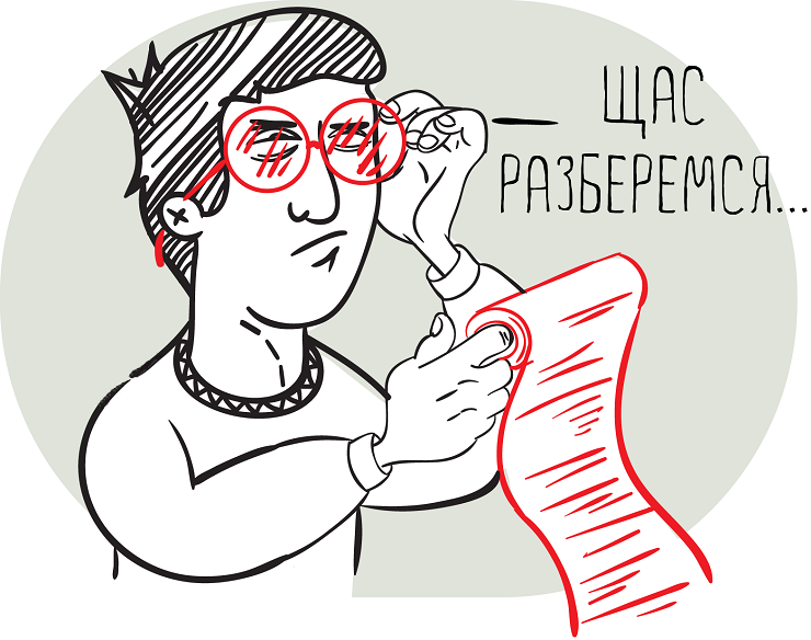 Иллюстрация: Жажда Бизнес Журнал