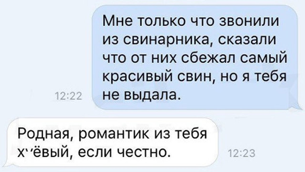 Натали сказали мне. Смешные комплименты девушке. Смешные комплименты парню. Комплименты с юмором. Шуточные комплименты девушке.