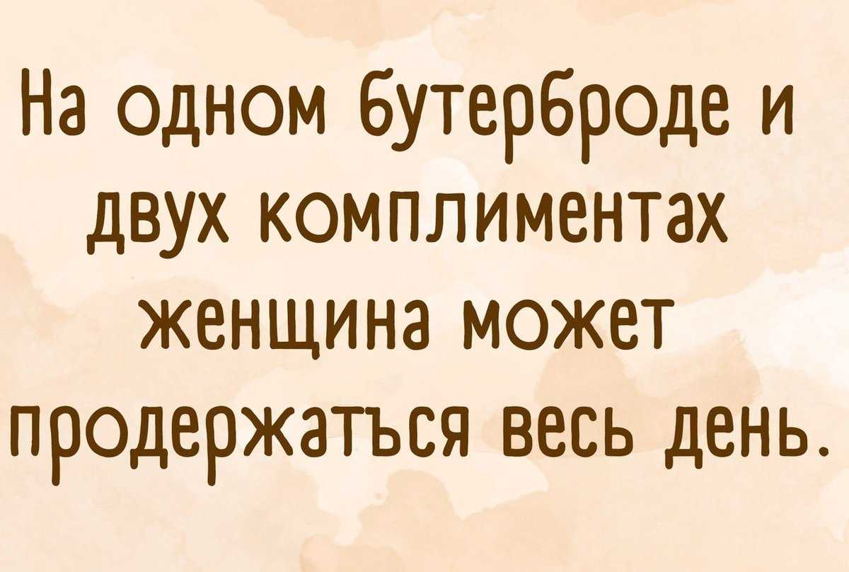 Фразы во время секса - 40 ответов на форуме гостиница-пирамида.рф ()