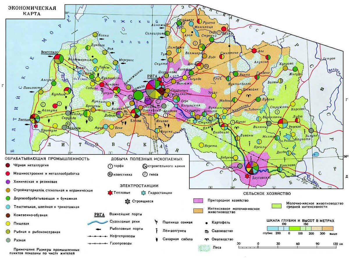 Промышленность ЛатССР в 1980-е гг.