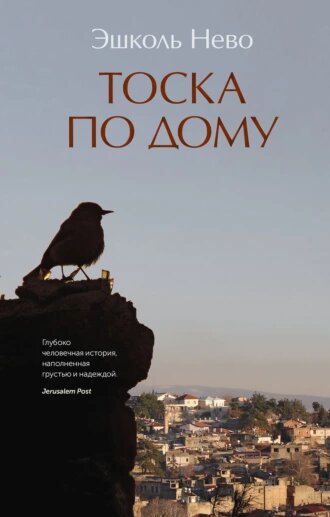 Изображение заимствовано с сайта Литрес.ру