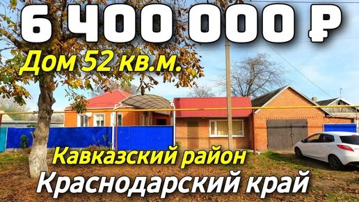 Частный сектор Краснодарского края , цены на отдых у моря без посредников. | ПриветТур