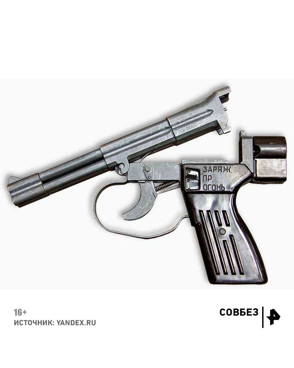 Спп 1м. Спп 1м. Спп-1 патроны. Спп 1м. Спп-1.