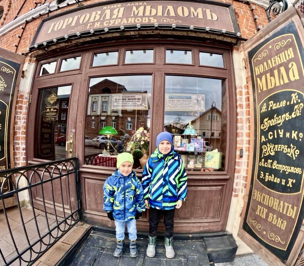 Главный вход