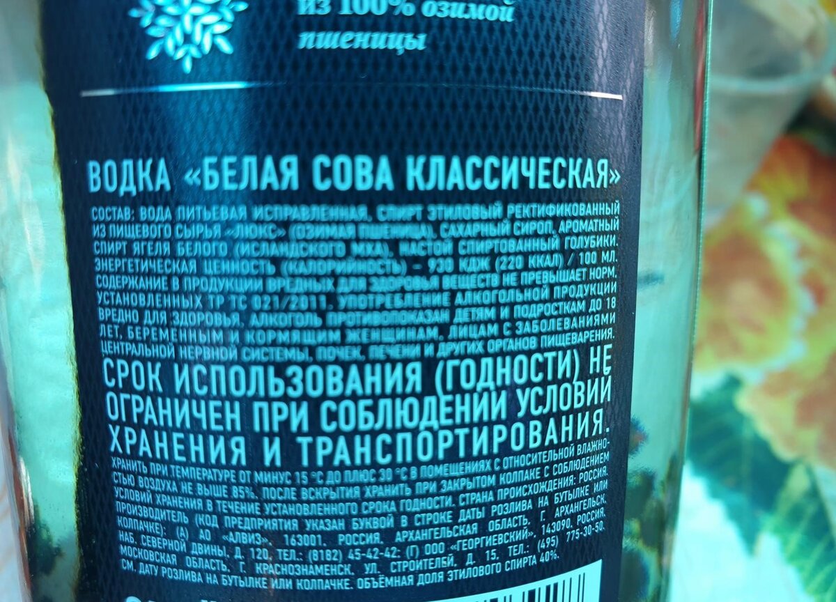 Забыли, какая на вкус качественная водка? 5 марок водки, которая легко ...