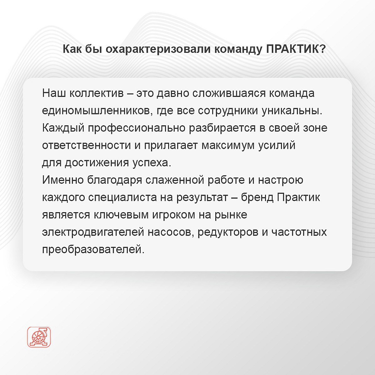 Как стать практиком. Как стать практиком