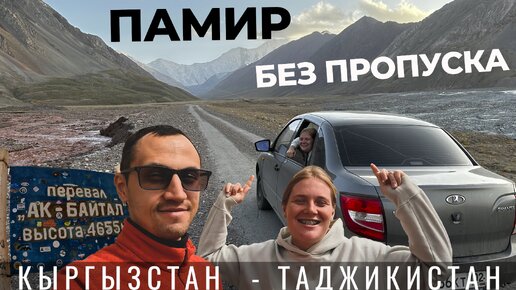 ПОСТРОИМ БУДУЩЕЕ ВМЕСТЕ!