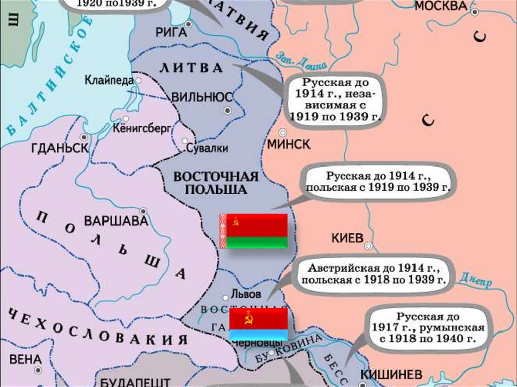 1939 1940 в состав ссср вошли. Территория СССР накануне 2 мировой войны. Карта СССР накануне Великой Отечественной войны. СССР накануне войны карта. Границы СССР после войны.