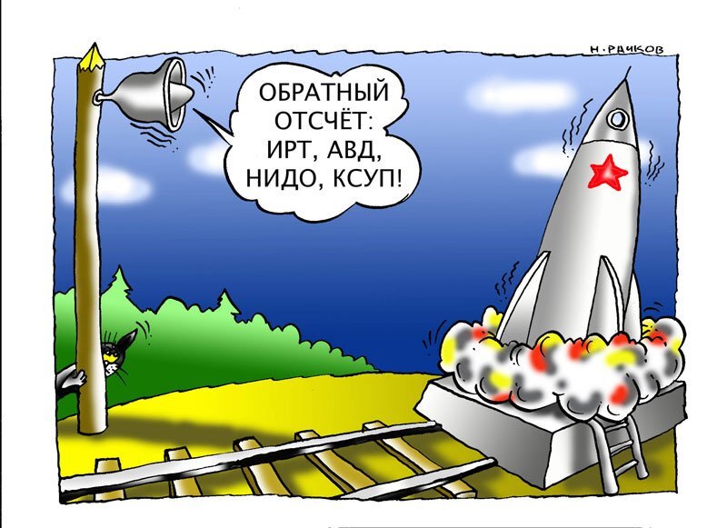 Быструю доставку гарантируем!
