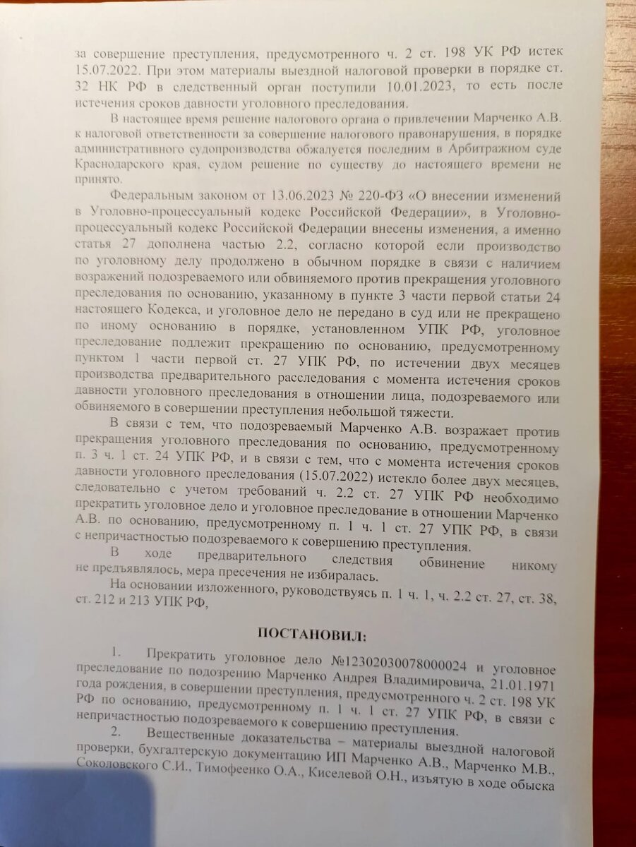 Владелец отелей Marton рассказал о ранении на СВО и прекращении уголовного  дела | Блокнот Краснодар | Дзен