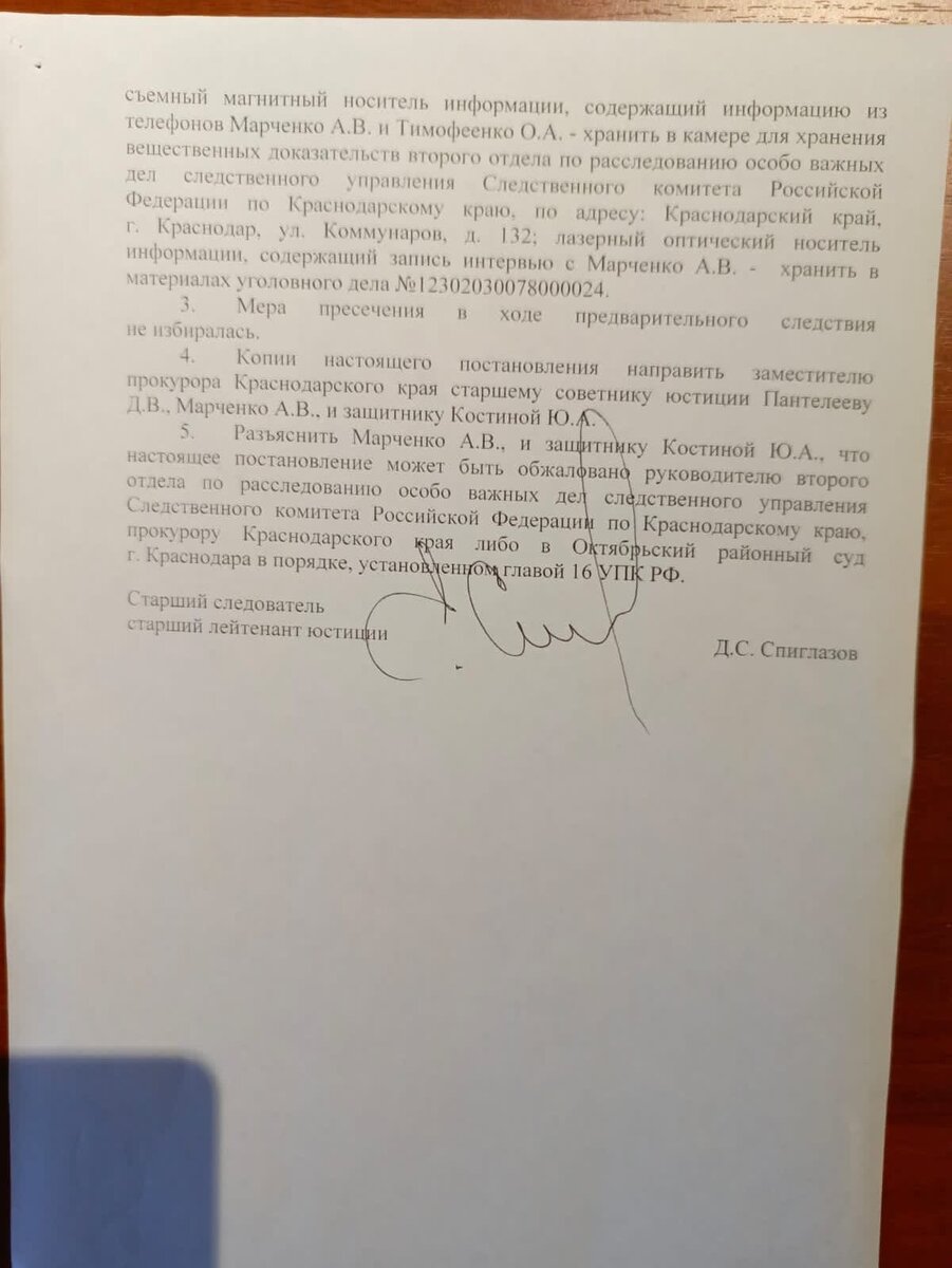 Владелец отелей Marton рассказал о ранении на СВО и прекращении уголовного  дела | Блокнот Краснодар | Дзен