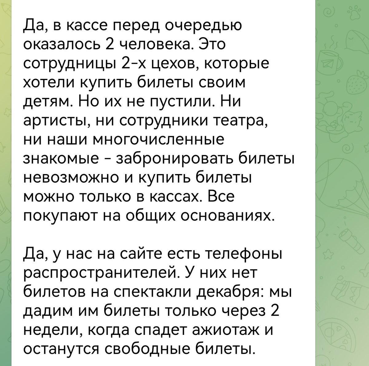 Борьба за билеты в ТЮЗ или Саратов самый театральный город | Записки мамы  Светы | Дзен