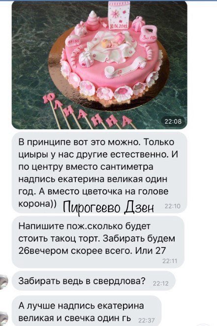 scale_1200