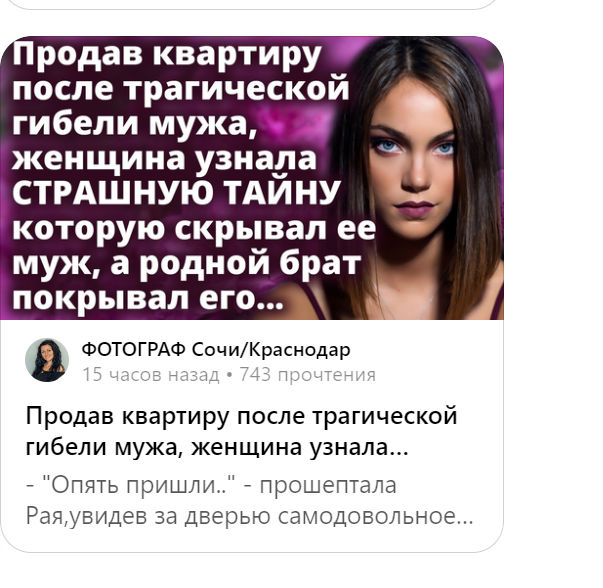 Из сегодняшней ленты. И такие вылезают сотнями.