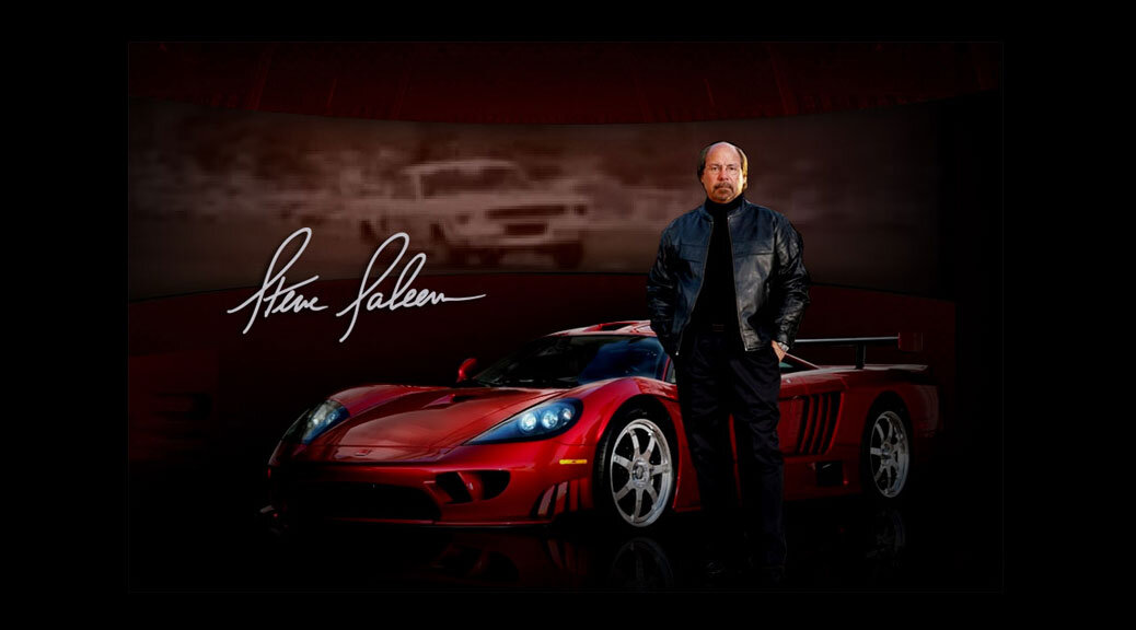 Стив Салин (основатель компании)