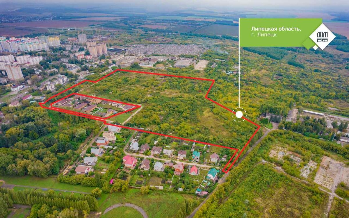    Тульская компания заплатит в 18 раз больше за участок под КРТ в Липецке Фото с сайта «ДОМ. РФ»