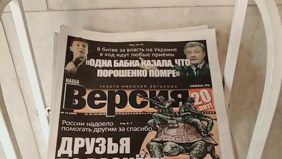     Требование защитить предпринимателей от необоснованного уголовного преследования звучит на самом высоком уровне. Одно из следственных управлений не желает обращать на него внимания. Люди в погонах явно пытаются повлиять на результат спора двух компаний на стороне одной из недружественной страны.