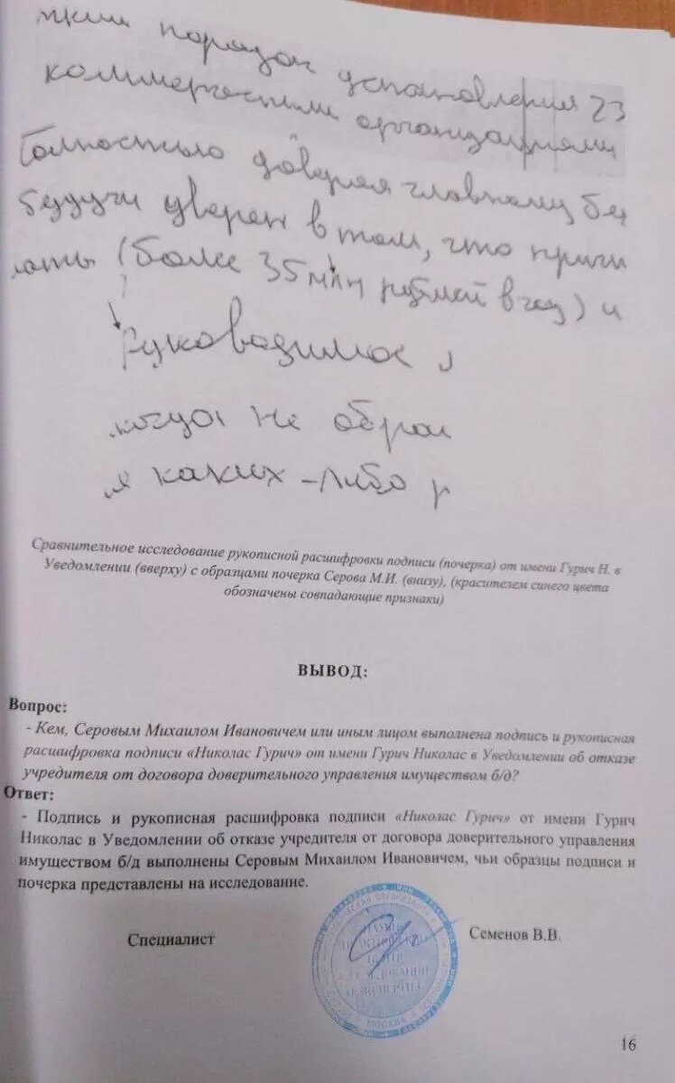 Версия»: как силовики вмешиваются в спор хозяйствующих субъектов | НОВЫЕ  ИЗВЕСТИЯ | Дзен